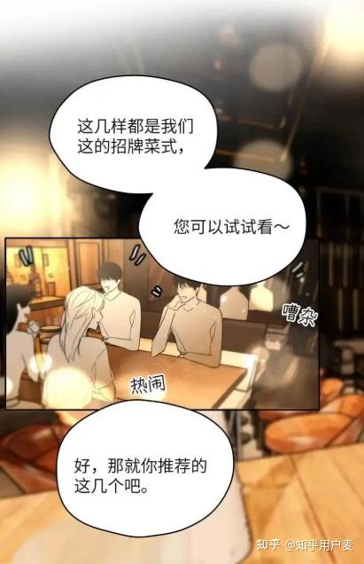 靠发小我变身 - 知乎