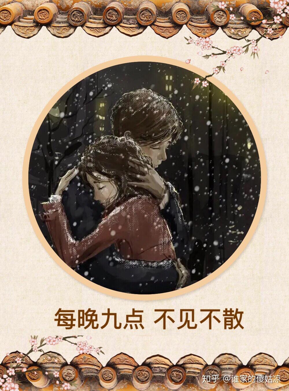 涂磊经典语录这样的婚姻肯定走不长远