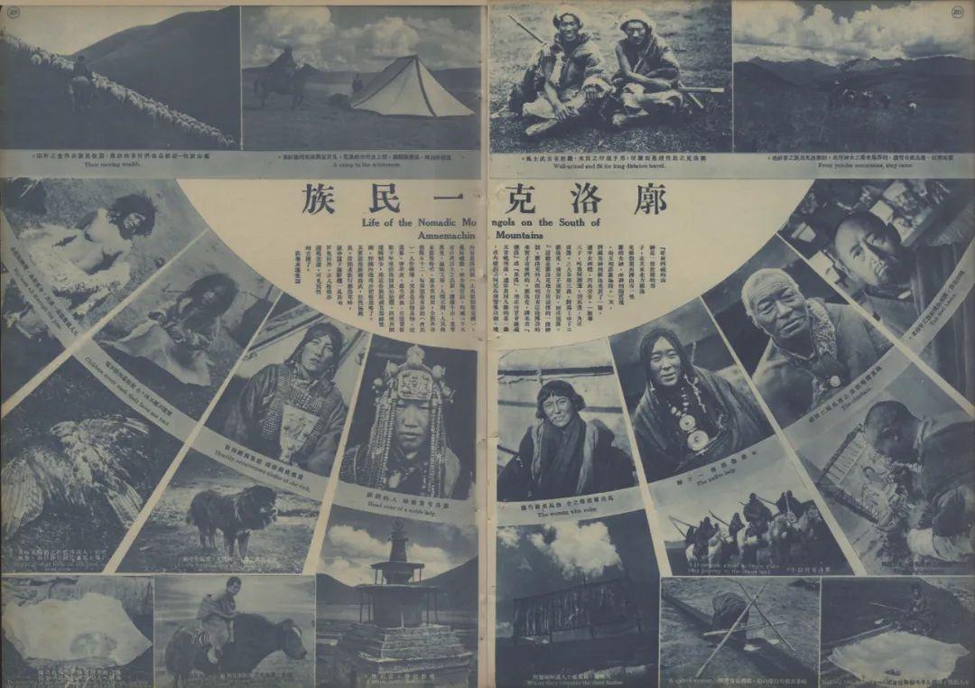 写作｜庄学本的摄影图像与西康 - 知乎