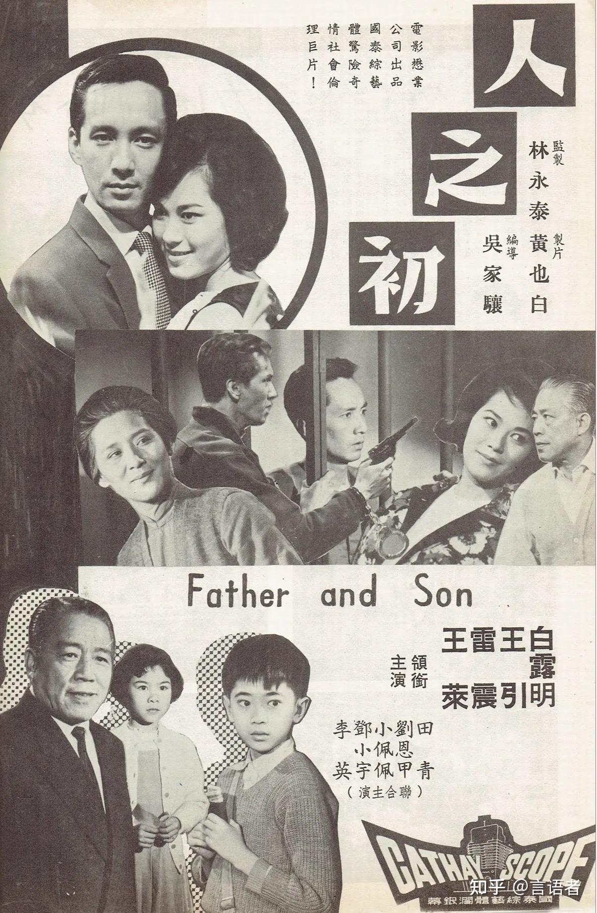第二代玉女——“小情人”丁皓、白露明、苏凤 - 知乎