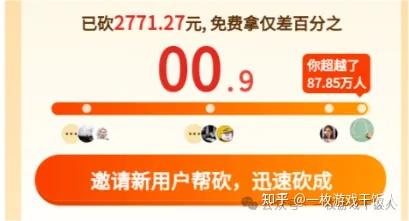 为啥休闲游戏让人一玩就停不下来？