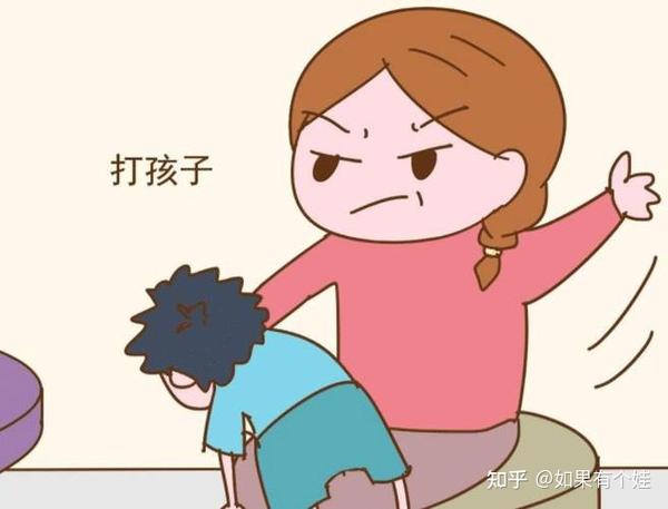 纪律与惩罚,对于儿童而言,它们截然不同却又如此相似 - 知乎