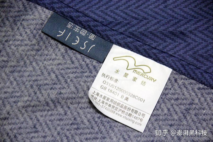 有品四周年 联合水星家纺 推出定制米兔四件套