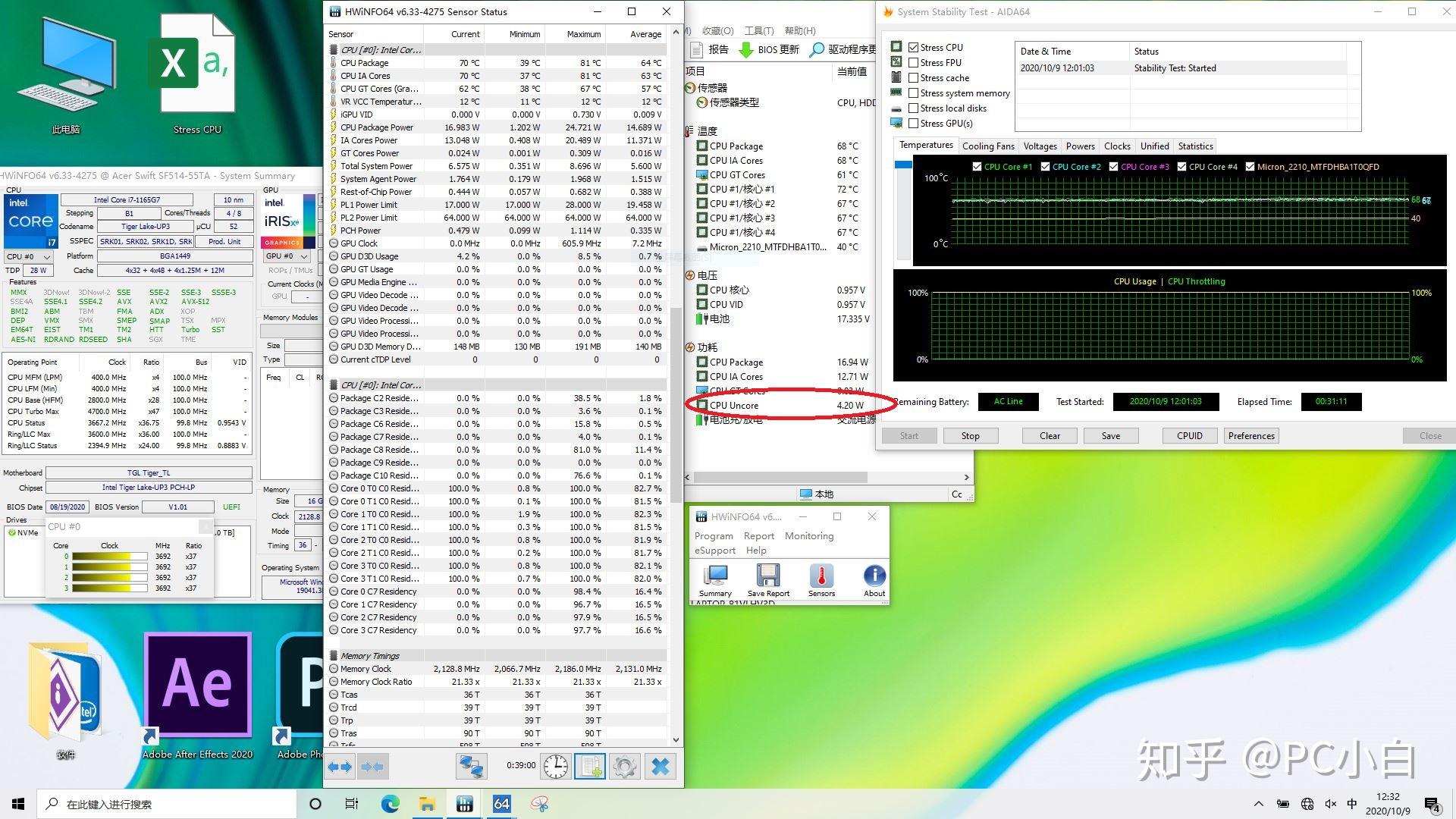 猛虎出山i71165g7简单测试