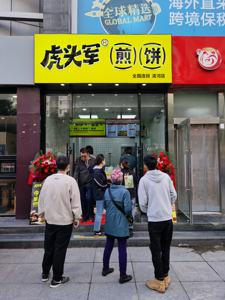 煎饼机如何煎豆腐(煎饼机如何煎豆腐视频)