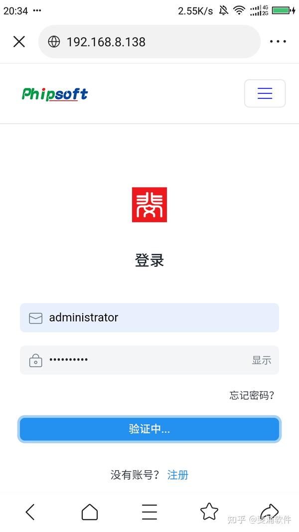 100%开源ERP中还有比ERPNext功能更强更好用的吗？面向中小企业还有比ERPNext更专业、更适合、费用更节省、更合适业财一体化的 ...