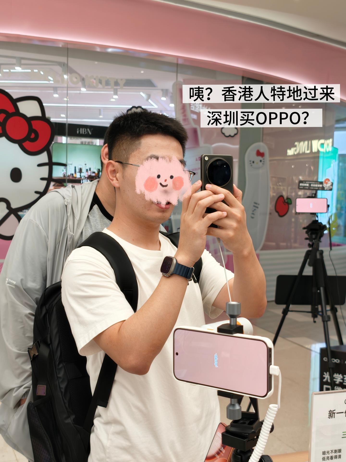 OPPO Find X9 Ultra这么火吗？香港人特地来买啊！