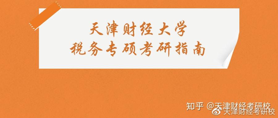 干财经要经验吗吗（财经作者需要学什么） 干财经要履历
吗吗（财经作者必要
学什么）《财经从事什么工作》 财经新闻