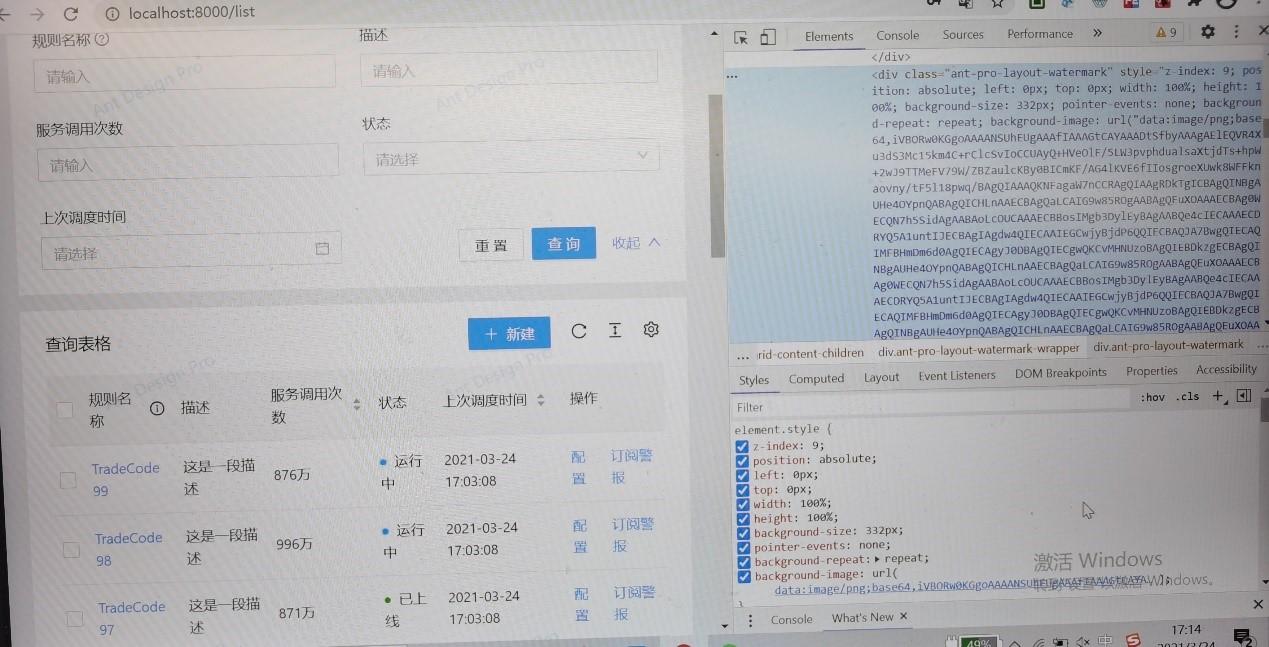 Html页面加水印 知乎