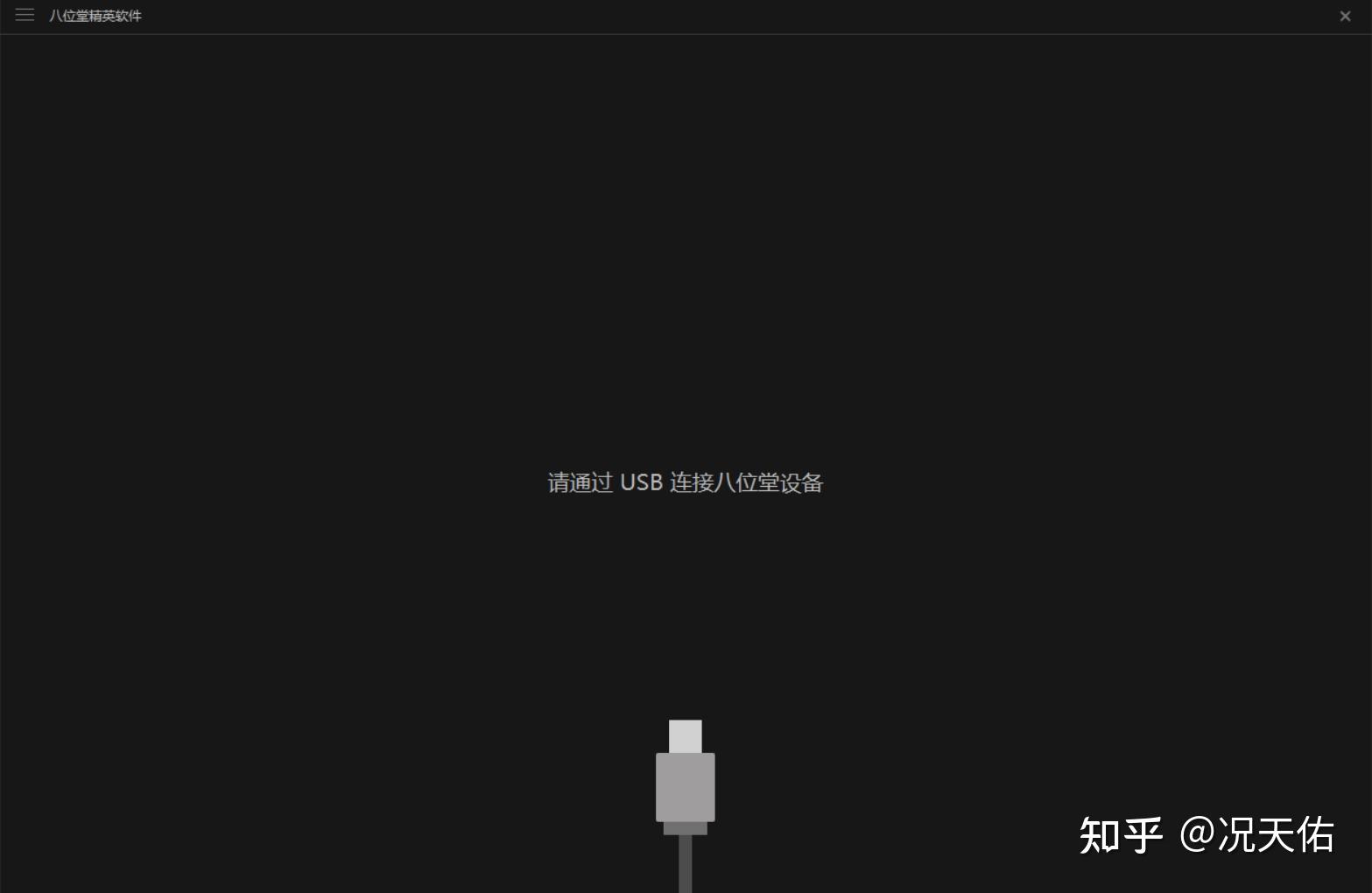 Switch Pro Switch pro