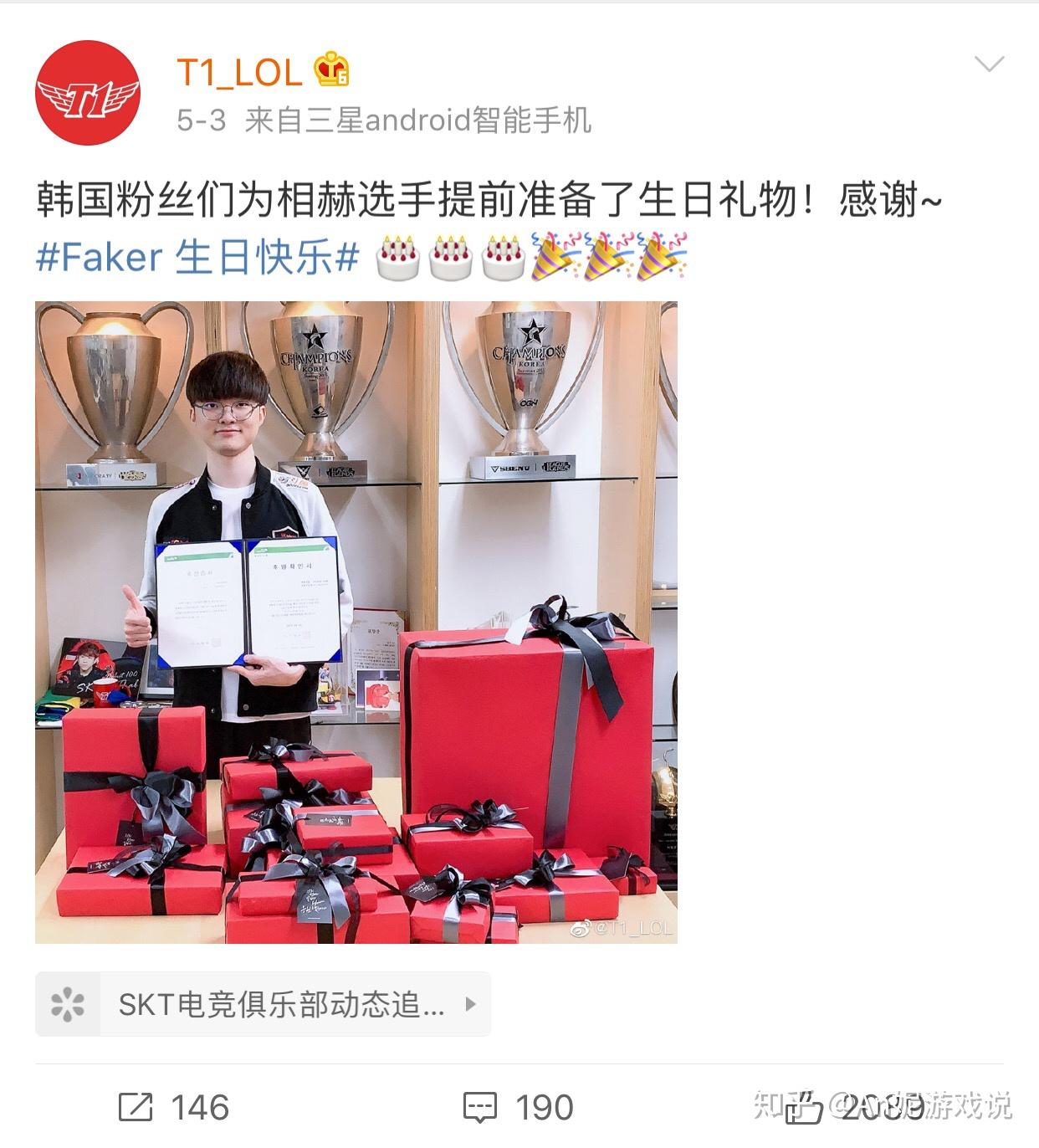 faker迎来23岁生日出道6年这是第五次在国外过生日