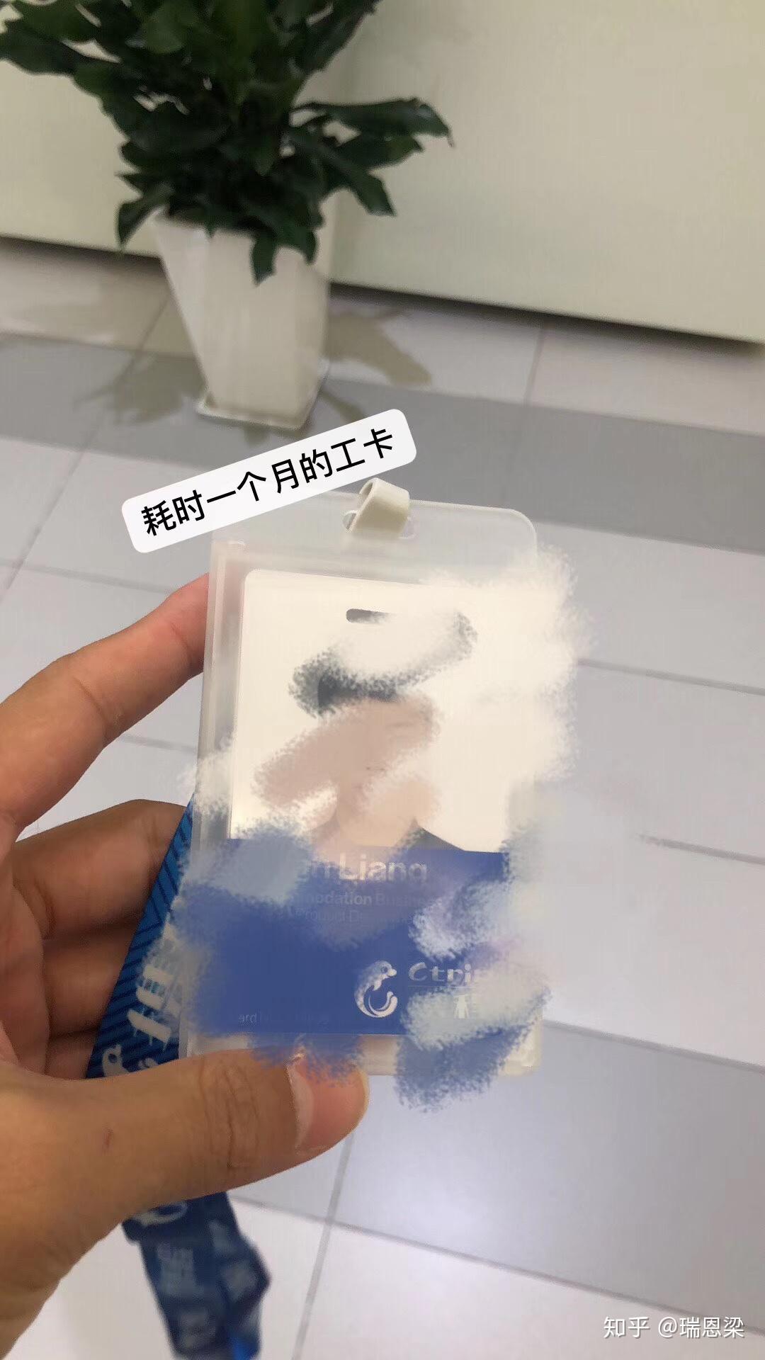 海外党腾讯实习现职携程给大家一点不成熟的面试分享和简历修改建议