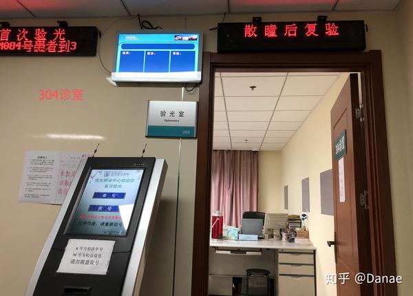 关于304医院"医院黄牛挂号违法吗知乎",的信息