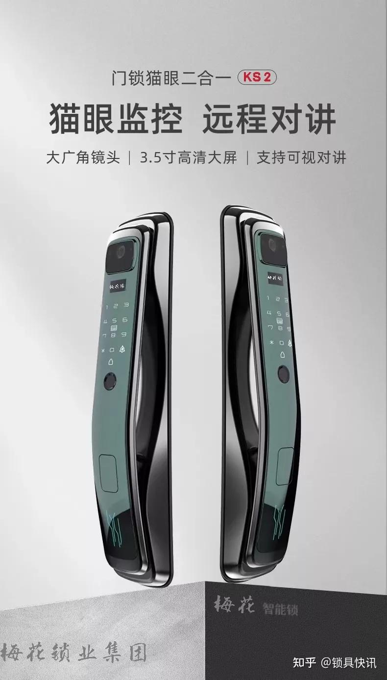 台风雨05雨05雨05智能锁该如何防潮梅花锁业告诉你