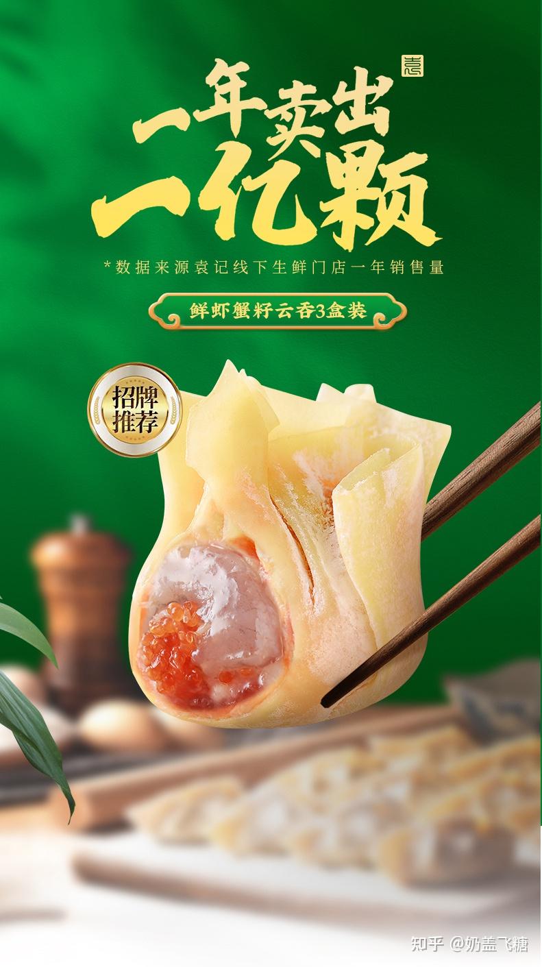 【吉祥】全家福大馄饨,商品评价数3w ,好评率98% 京东配送