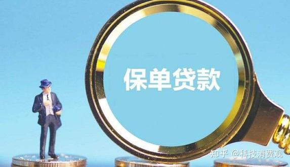 没有抵押物上平安好贷app选信用贷解决资金难题