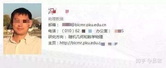 一批“叫兽”接连倒下连北大都未能幸免 校园更易孳生性骚扰 - 知乎