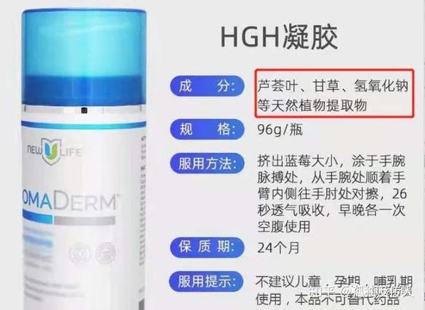 NEW U LIFE / SOMA DERM 8本-