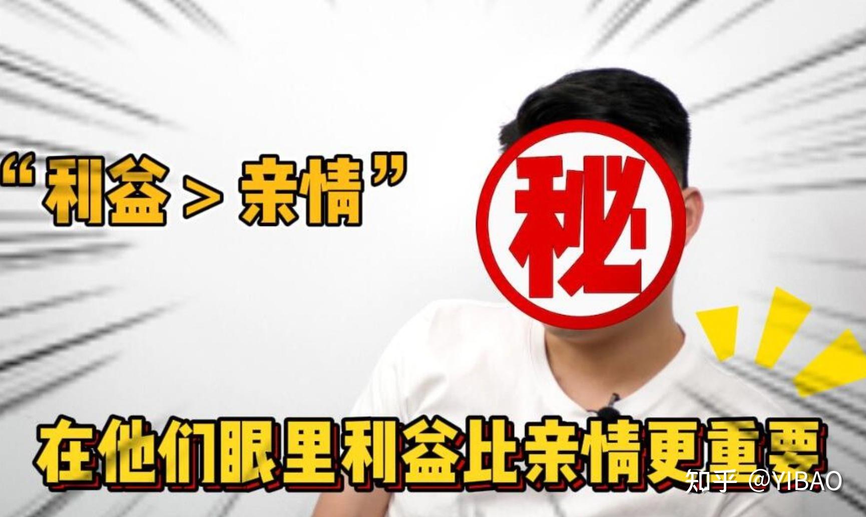 杭州亲姐妹“抢房大战”变仇人:在利益面前,亲情不值一文 - 知乎