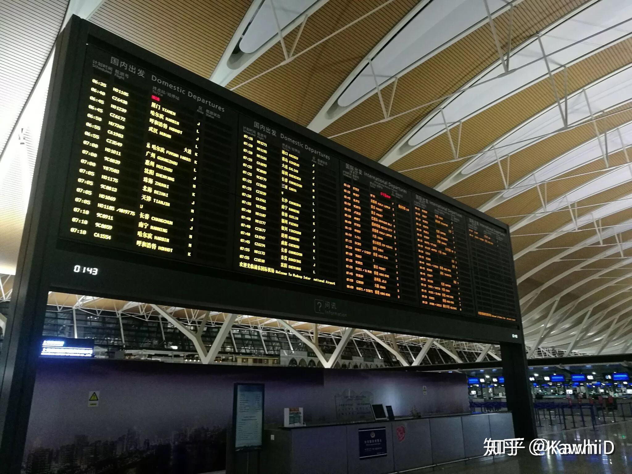 上海浦东机场夜晚-图库-五毛网