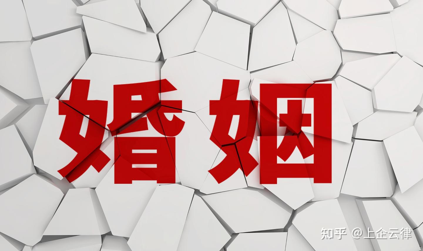 彩礼能否退还？《民法典》规定这三种情形可以退还！ - 知乎