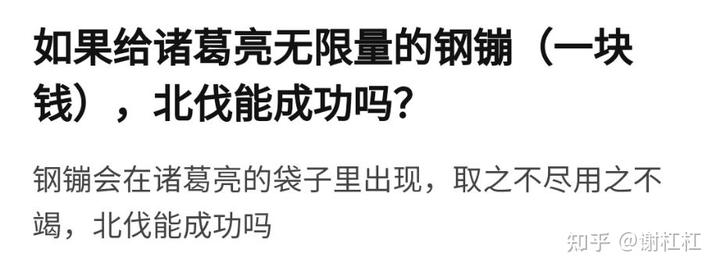 大误 · 知乎宇宙缝合怪 8 v2 02bb7d87ed7d6f95483dfaa9c71165aa 720w