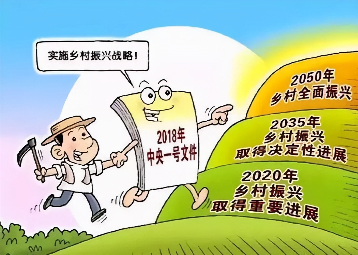 为什么要发展乡村振兴而不让农民进城安居直接发钱不香吗