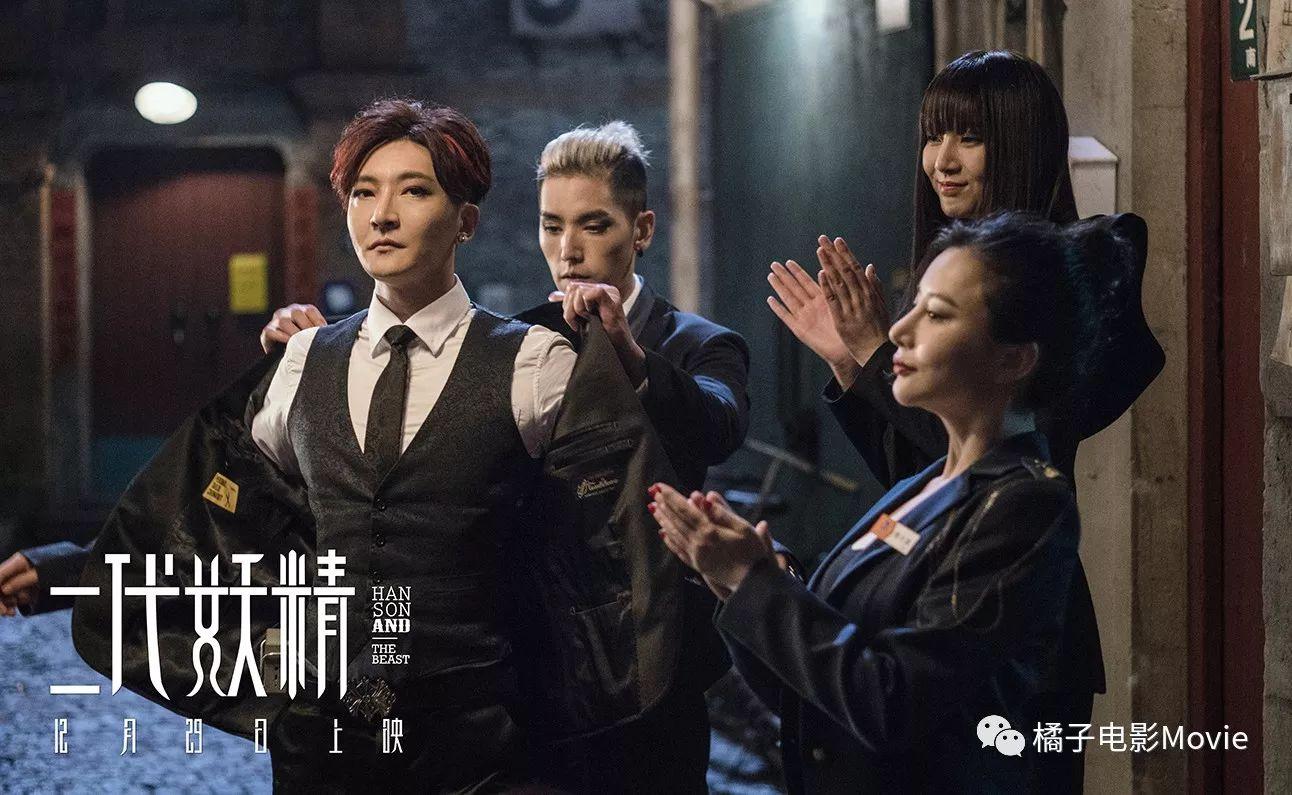 染红发画眼线大梁第一美妆博主郭京飞在妖界也是精致男孩