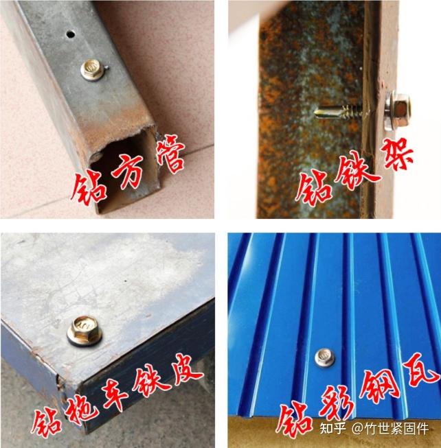 彩钢瓦钉厂家彩钢板的规格和性能
