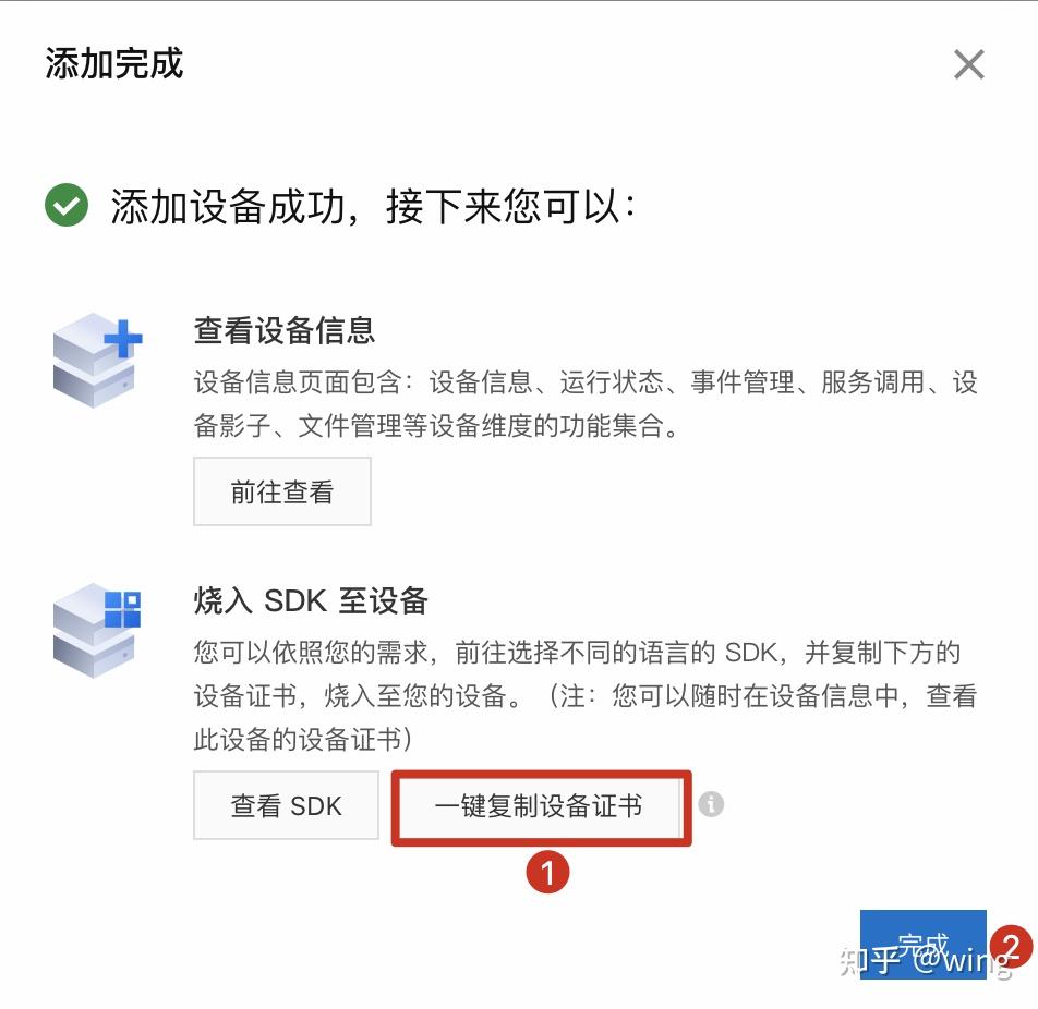 阿里云短信sdk怎么在网站中调用手机的简单介绍 阿里云短信sdk怎么在网站中调用手机的简单介绍