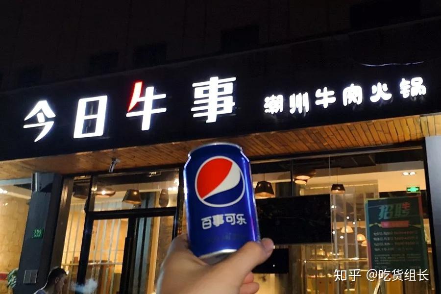 把亲民接地气的"打边炉"升级成贵价酒楼风的操作,本座本无好感,直到那