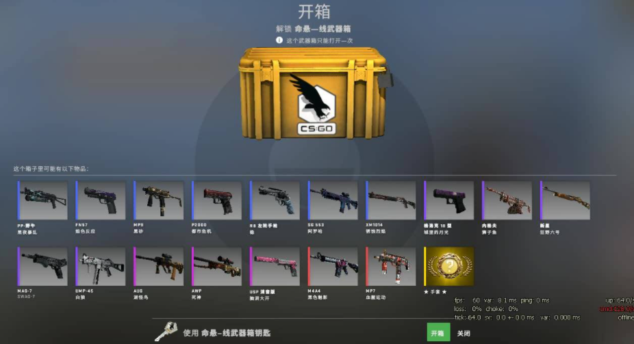 csgobot图片