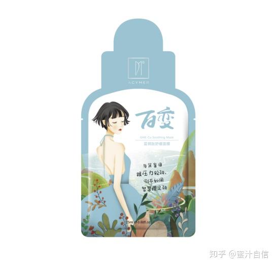 伊的家护肤品有效果吗深度数据评测新品小美人五重面膜