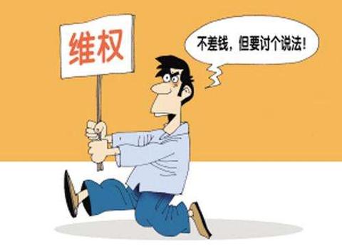 小省酱:如何投诉不良商家?12315重拳出击 zhuanlan.zhihu.com