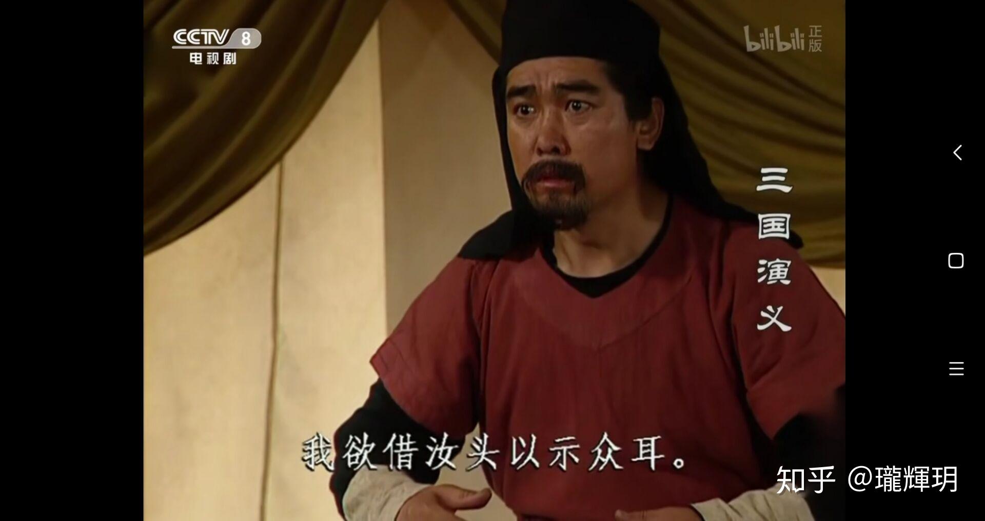 从密林滚到尸城辛酸都督朱然