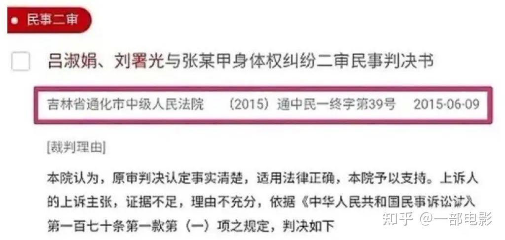 刘浩存的红黑史,刘浩存为何被全网嘲?-刘浩存是谁啊