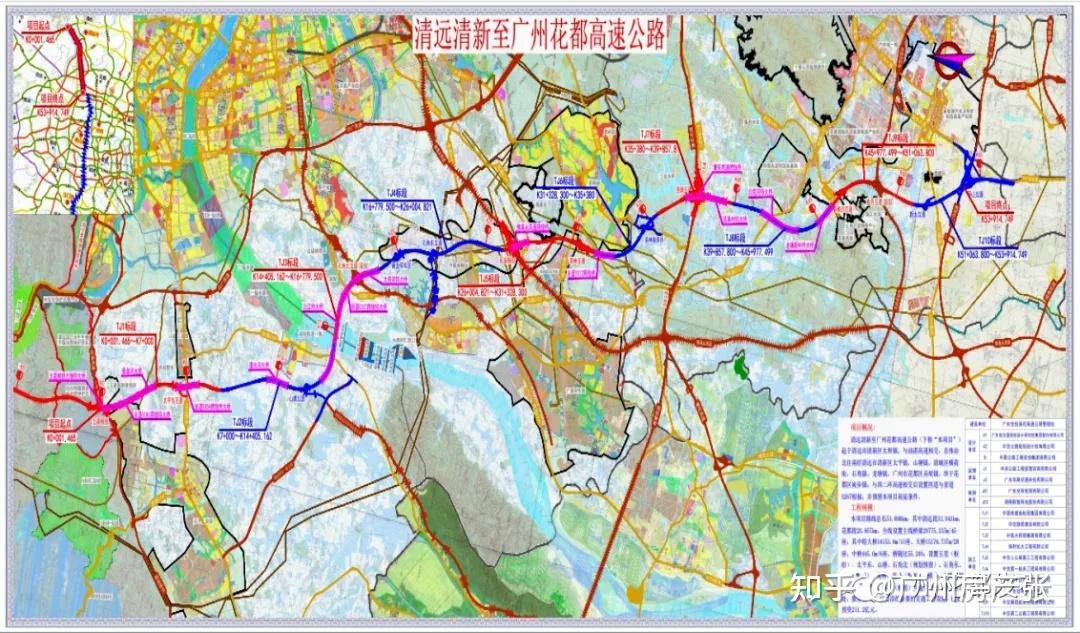 广州28号线地铁图片