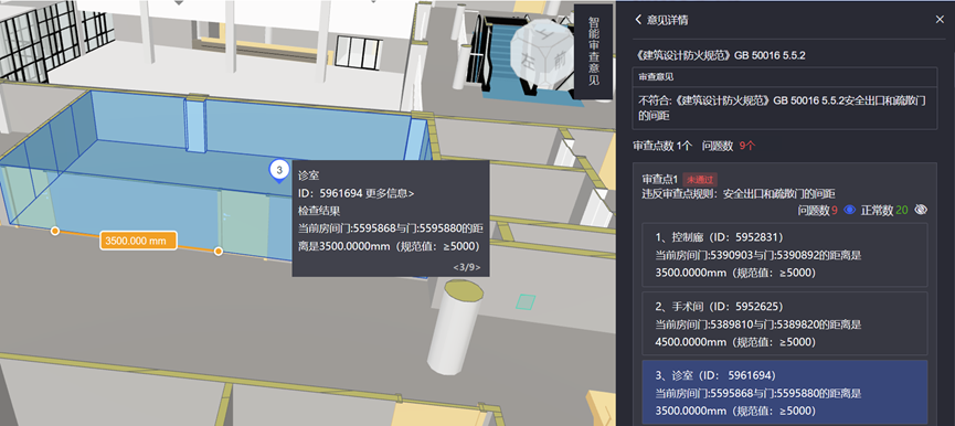 广联达BIM施工图智能审查解决方案——设计质量审查(一) - 知乎