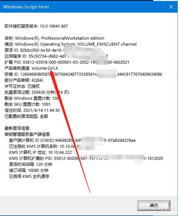 Windows KEY Windows KEY