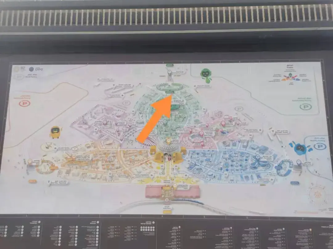 新手去迪拜世博会注意尤其英文不好的