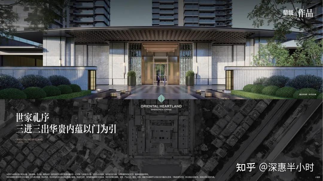 9月焦点！龙岗豪宅天花板「中海大运玖章」震撼亮相，揭秘流量背后的巅峰之作！ - 知乎
