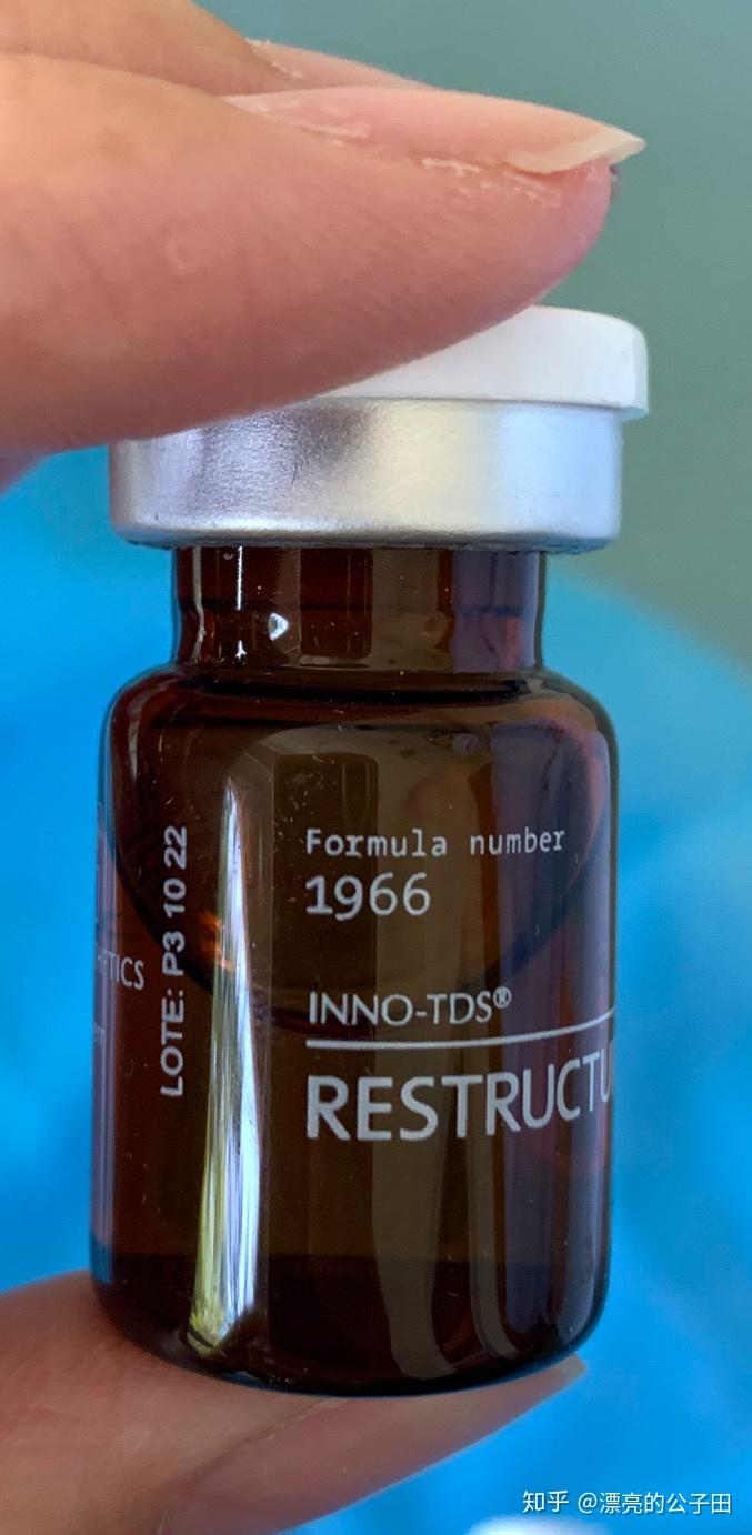 祛斑美白祛痘印黑眼圈医美黑科技英诺小棕瓶