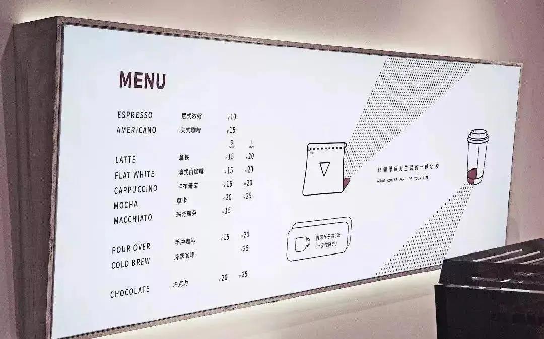 国货之光mannercoffee5年喜提10亿美元融资