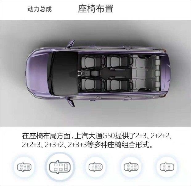 浪尖上的艺术上汽大通g50设计解读