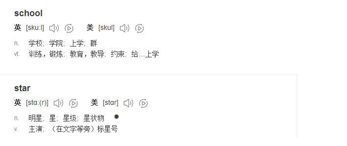 英语的音变:明白了这个,或许能解答你一堆发音的疑惑 - 知乎