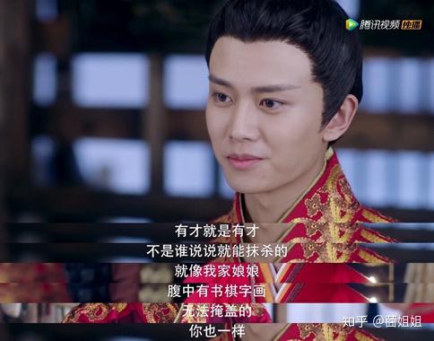 李俶与独孤靖瑶的感情分析
