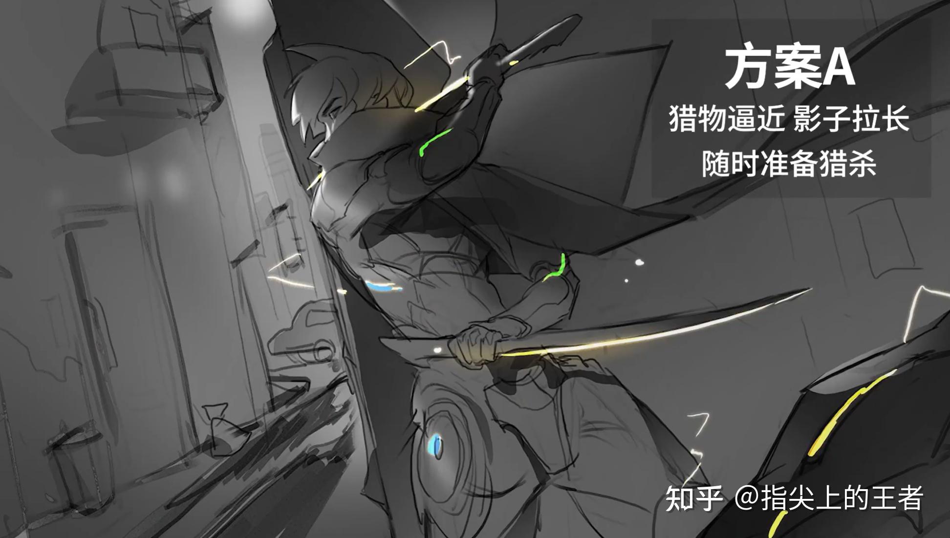 澜赏金猎手皮肤四大初稿公布,落选的方案A和D才是真的帅 - 知乎