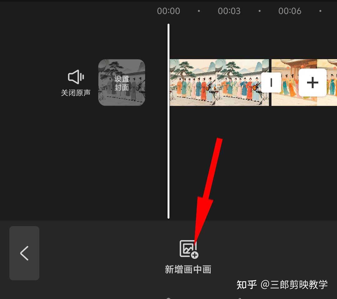 手机剪映怎么添加水印logo - 知乎