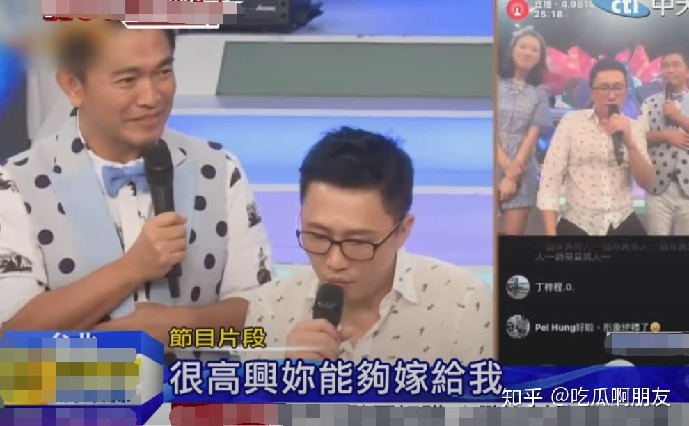 康熙回忆录赵正平沈玉琳宝藏老男孩也是瓜田