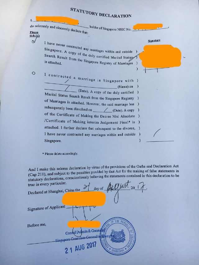 亲身经历:新加坡公民在中国登记结婚(2017)